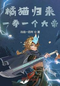 十万个冷笑话2百度云