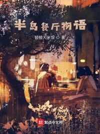 拉丁舞跳着跳着做起爱来了