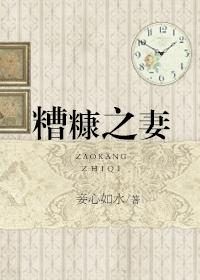 赎罪日58动漫