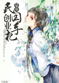 水多多视频