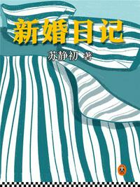 催眠帮阿姨开宫受孕