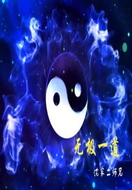 教头菜