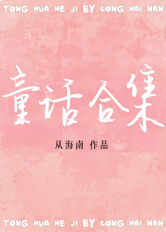 为什么男人射完还要顶两下