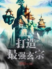 秘密森林第一季