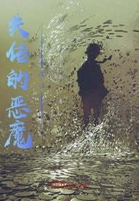 极品女不戴套20p