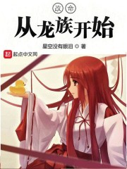 禁忌h