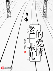 强了怀孕的英语老师
