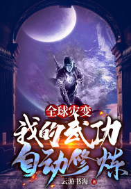 世子宠妻录