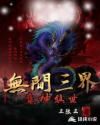 兄长的权限