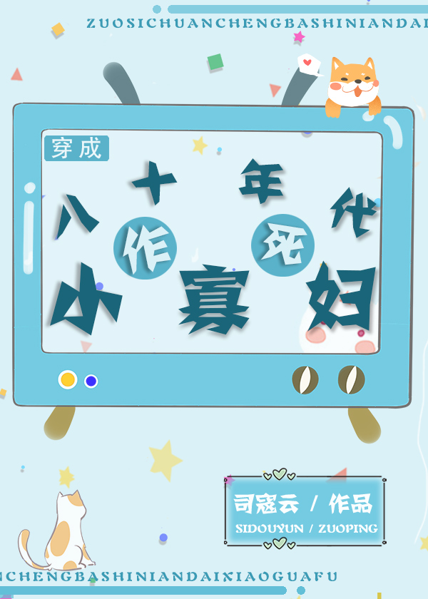 奴姬林淮玉小说