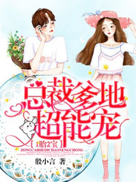 好友的女儿苏茜茜