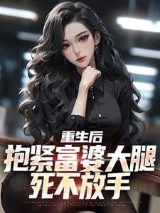 女人日比
