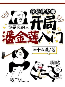 神探包星星