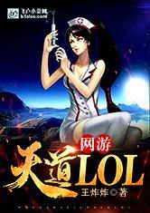 白鹿原在线