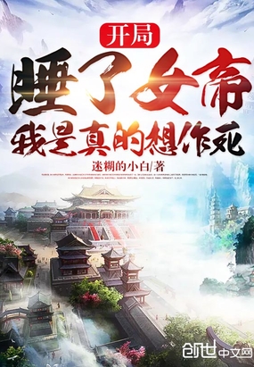 内衣办公司