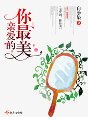 火鸟国语版在线观看