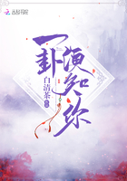 过分占有欲