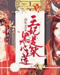 风云断浪