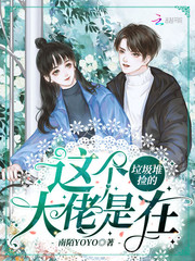 举起手来在线观免费完整版