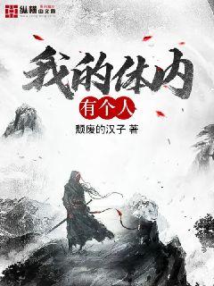 韩国夏娃