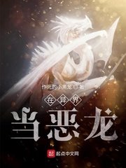 撞开宫口双性h