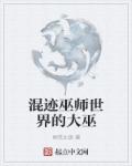 人间蒸发柳岩吻戏视频