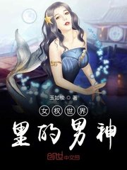 扬州戴璐视频