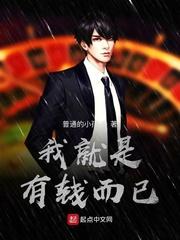 丝袜教师美母