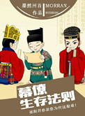 羞羞漫免费漫画首页入口