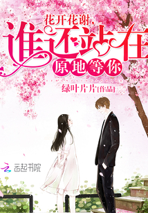 王城小说免费完结