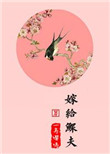 让两个老外曰老婆小说