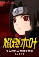 妯娌的三国时代结局太气人了