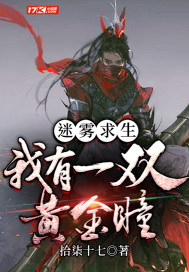 边荒传说