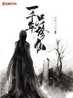 熊出没之重返城市