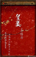 男女叉叉