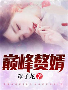 最佳影星