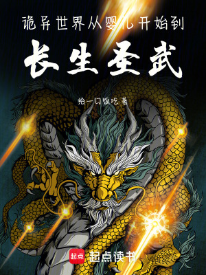 吸血殿下的娇萌宠妻