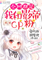 24过把狼车瘾公车 雪柔