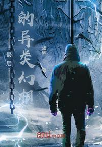 怜怜小说