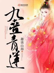 薄慕颜