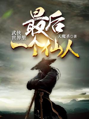 从你的全世界路过影评