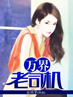 日本坐脸