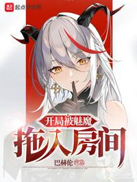 《虚有其表》i车江词季夏