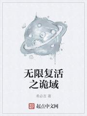 布衣天下123456真晚版