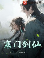 妻子的姐姐2