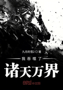 婷婷色播电影