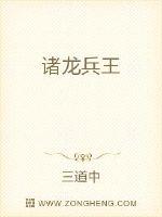 黄小婷与民工第1部分txt