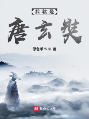 我被带到公交车最后一排