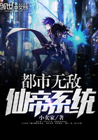 我和黑帮大佬的365天