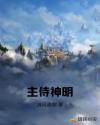 戒色100天相貌变化